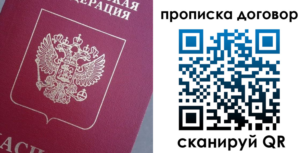 регистрация для школы в Чернушке